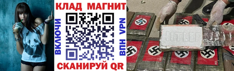 Что такое Волгодонск Кокаин Меф Гашиш А ПВП Псилоцибиновые грибы Каннабис
