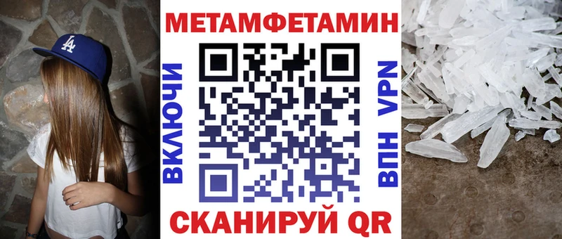 дарнет шоп  MEGA зеркало  АМФ Premium  Волгодонск 