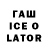 Кодеин напиток Lean (лин) bluwater14 bluwater14