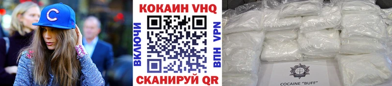 OMG зеркало  Волгодонск  КОКАИН 99% 