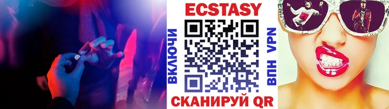 hydra ССЫЛКА  Волгодонск  Экстази mix 