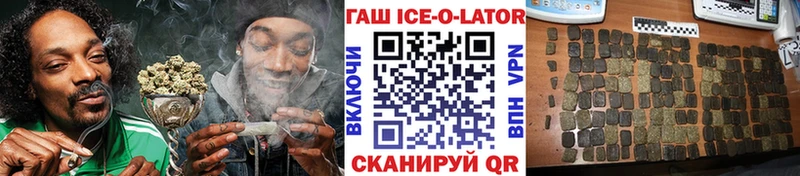 ГАШИШ индика сатива  Волгодонск 