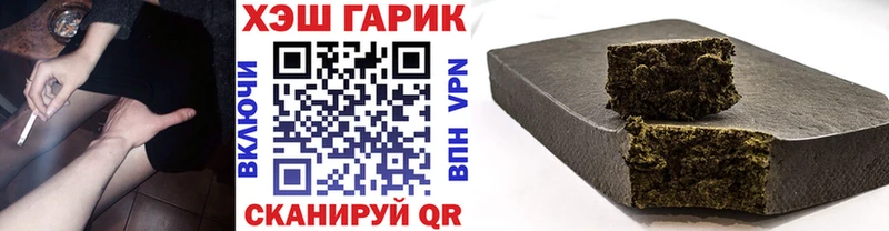 ГАШИШ убойный Волгодонск