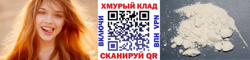ГЕРОИН Heroin  Волгодонск 