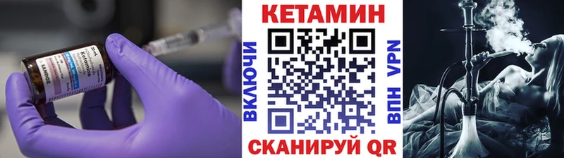 купить наркоту  Волгодонск  КЕТАМИН ketamine 