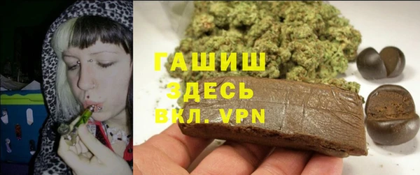 альфа пвп Богородицк