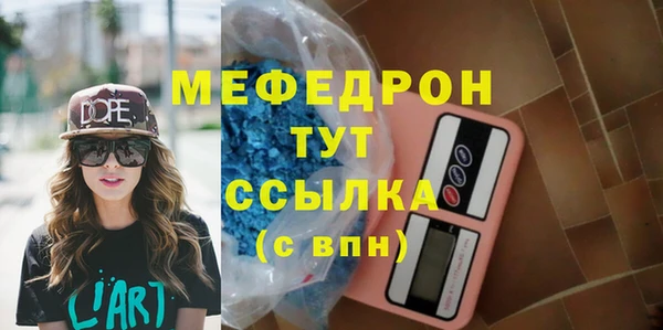 прущая мука Богданович