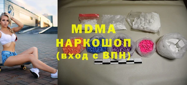 альфа пвп Богородицк