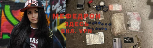 тгк Богородск