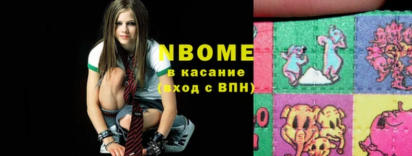 тгк Богородск