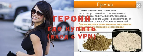 альфа пвп Богородицк
