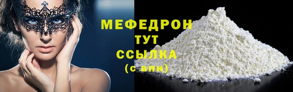 альфа пвп Богородицк