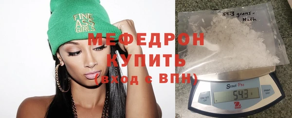 тгк Богородск