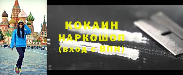 альфа пвп Богородицк