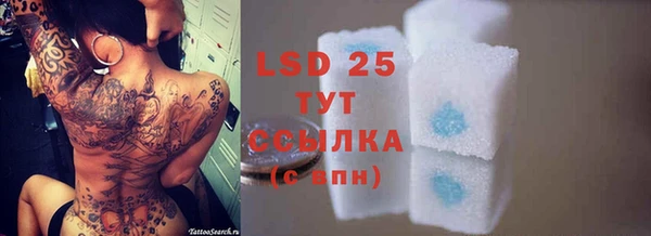 альфа пвп Богородицк