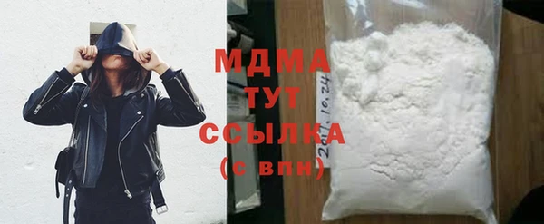 тгк Богородск