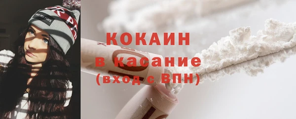 тгк Богородск