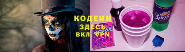 тгк Богородск