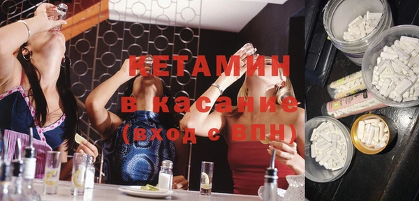 альфа пвп Богородицк