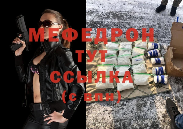 альфа пвп Богородицк