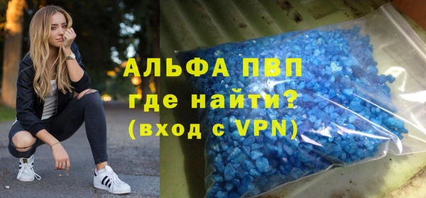 тгк Богородск