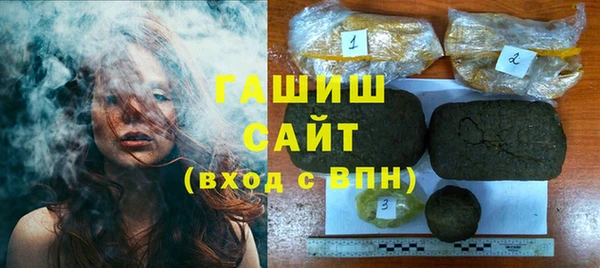 тгк Богородск