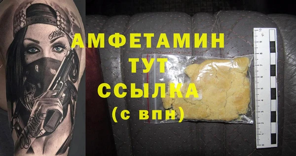 альфа пвп Богородицк