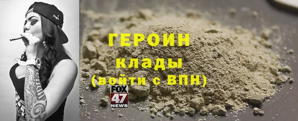 альфа пвп Богородицк