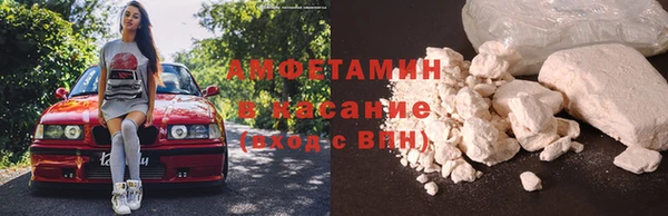 альфа пвп Богородицк