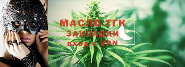 тгк Богородск