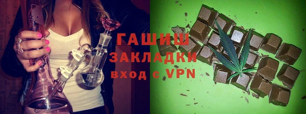 альфа пвп Богородицк
