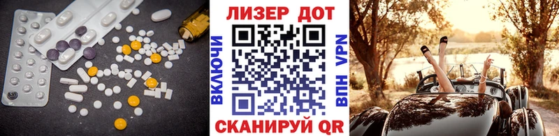 LSD-25 экстази ecstasy  Волгодонск 