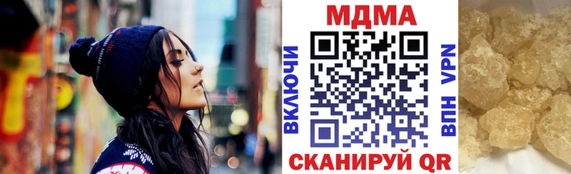 MDMA crystal  наркота  Волгодонск 