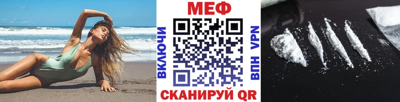 МЯУ-МЯУ VHQ  Волгодонск 