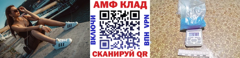 Метамфетамин Декстрометамфетамин 99.9%  МЕГА ТОР  Волгодонск 
