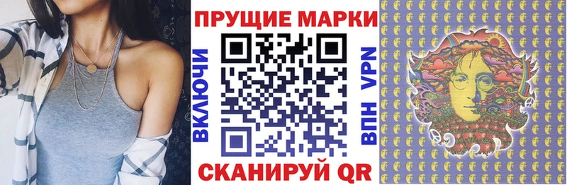 Марки N-bome 1,5мг  МЕГА онион  Волгодонск 