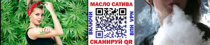 ТГК жижа Волгодонск