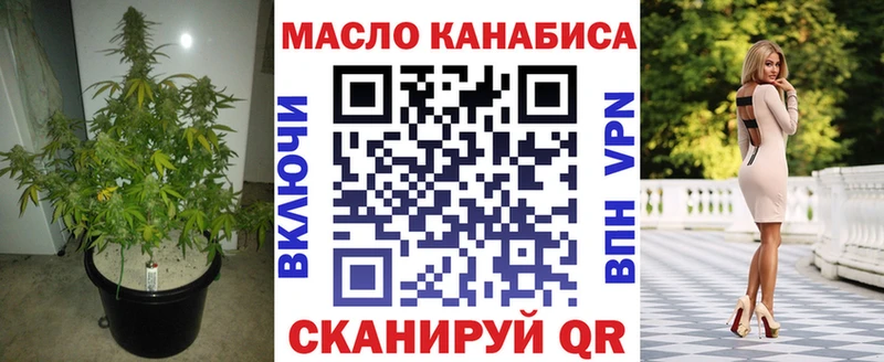 Дистиллят ТГК THC oil  хочу   Волгодонск 