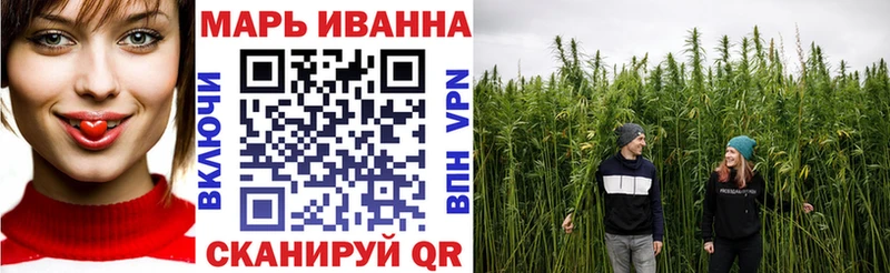 Марихуана марихуана закладка Волгодонск